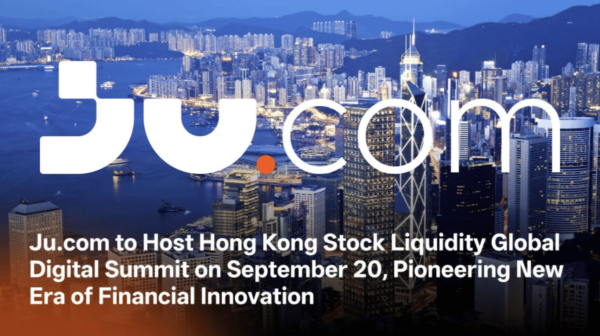 Ju.com to Host Hong Kong Stock Liquidity Global Digital Summit on September 20, Pioneering New Era of Financial Innovation